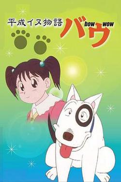 家有賤狗