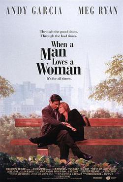 當男人愛上女人
