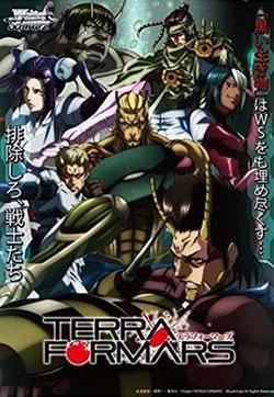火星異種 OVA BUGS2號篇