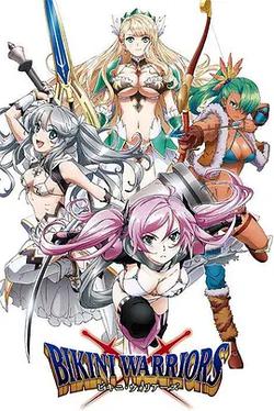 比基尼勇士 TV未放送 第13話