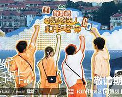吃貨達人打卡吧