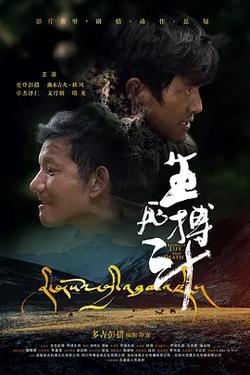 生死搏鬥