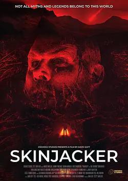 Skinjacker