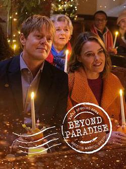 天堂島之外：2024聖誕特別集