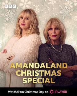 我的曼啊：2025聖誕特別篇