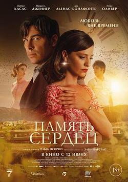 珠寶師遺落在時光里的愛