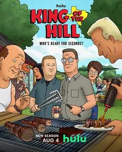 鄉巴佬希爾一家的幸福生活 第十四季