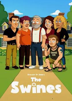 豬豬家族 第一季