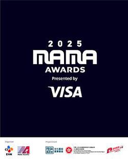 2025 MAMA 頒獎典禮