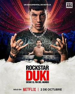 Duki：來自世界盡頭的說唱天王