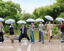 水龍吟團綜·在江湖團建的日子