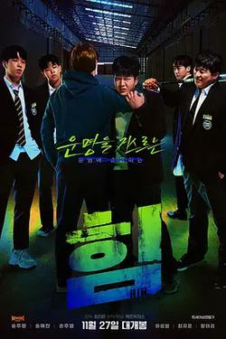 是誰賜予我力量