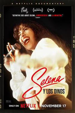 塞琳娜與洛斯·迪諾斯