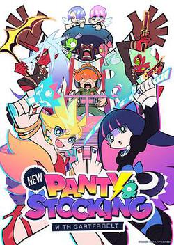 新弔帶襪天使