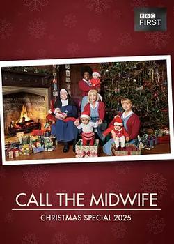 呼叫助產士：2025聖誕特別篇