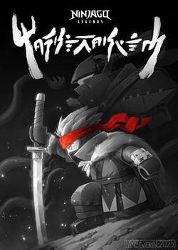 樂高幻影忍者：魔獸之地