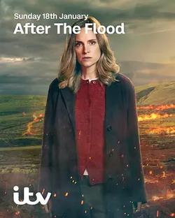 洪水之後 第二季