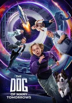 太空犬莉達