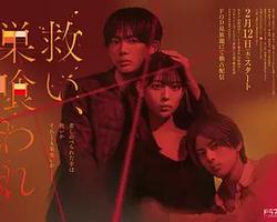 乞救之噬，覆食殆盡