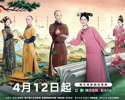 這個宮女不太冷靜