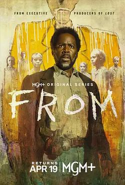 夢魘絕鎮 第四季