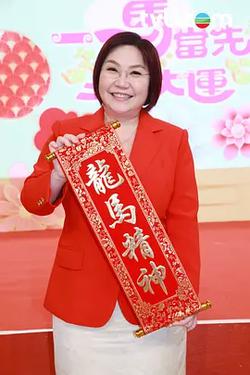 一馬當先行大運