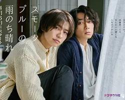 霧藍色的雨後晴天