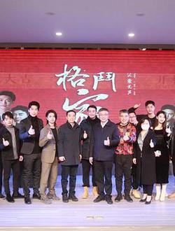 格鬥家·父愛無聲