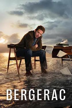 海島匿影(新版) 第二季