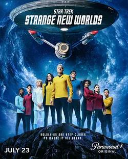 星際迷航：奇異新世界 第四季