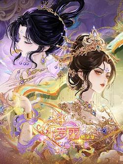 精靈夢葉羅麗 第十一季（下）