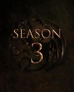 龍之家族 第三季