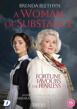 一個真正的女人