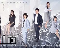 第五立面