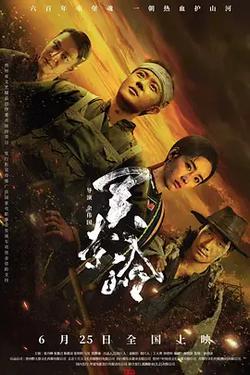 關索嶺