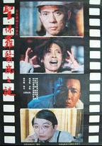 聖·保羅醫院之謎