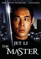 黃飛鴻'92之龍行天下