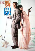 兩廂情願