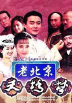 天橋夢