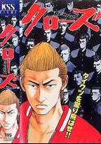 熱血高校動畫版