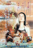 杏花三月天