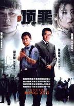 道北人