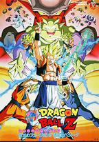龍珠Z劇場版12：復活的融合!! 悟空和貝吉塔