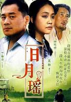 藍磨房