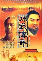 孫子兵法