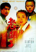 老房子
