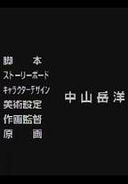 鬥神都市2