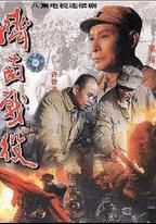 濟南戰役