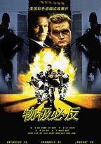 物極必反
