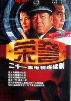 榮譽